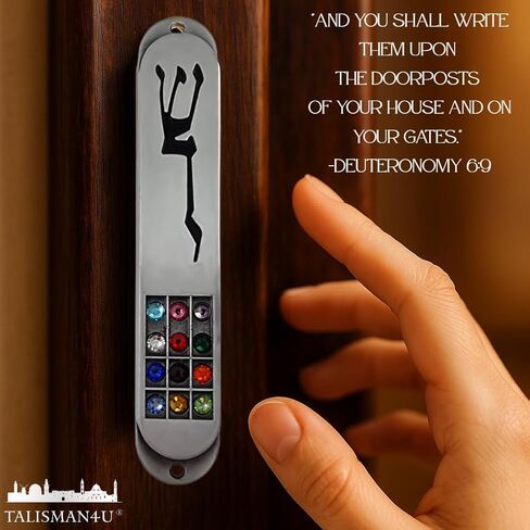 TALISMAN4U Pewter MEZUZAH Case with Scroll 12 Tribes of Israel Hoshen Design Hebrew Shaddai Protection Symbol Judaica Door Mezuza 3.5 Inch in Saudi Arabia