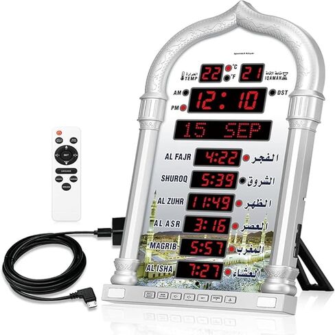 ساعة أذان، ساعة صلاة الأذان للمسلمين، ساعة حائط الأذان مع إضاءة خلفية LED رقمية أذان للمنزل الإسلامي والمكتب والمسجد هدية رمضان باللون الأسود in Kuwait