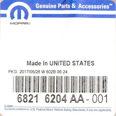 موبار 68216204AA غطاء حشية للمحور الأمامي in Kuwait