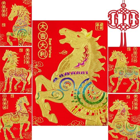 مظاريف ELLZK الحمراء للعام الصيني الجديد الحصان 2026 السنة الصينية الجديدة زينة السنة القمرية الجديدة مظاريف المال المحظوظ الهدايا (6 أنماط 36 قطعة) رقائق ذهبية in Kuwait