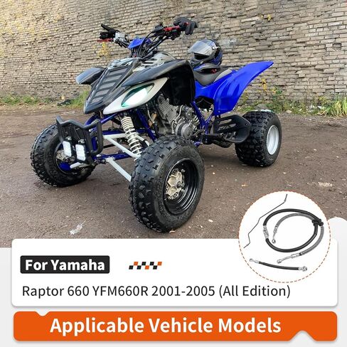 خط خرطوم الفرامل الأمامية ومجموعة الأنابيب لياماها رابتور 660R YFM660R 2001-2005 5LP-25872-01-00 5LP-25873-00-00 5LP-25871-00-00 in Kuwait