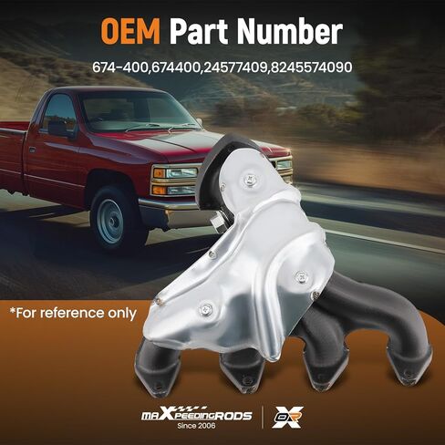 مجموعة مشعب العادم maxpeedingrods 674-400 24577409 مع حشية لسيارة شيفروليه S10 1998-1999 2000 2003، لسيارة GMC Sonoma 1998-1999 2000 2003، لسيارة Isuzu Hombre 1998-2000، L4 2.2L، 8245574090 in Kuwait