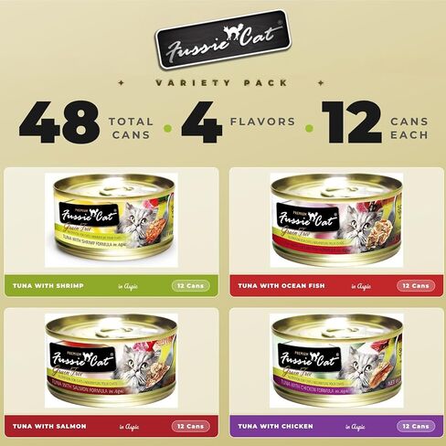 Fussie Cat Premium Canned Grain Free Cat Wet Food - Variety Bundle 4 Flavors Pack with HS Pet Food Bowl (12 Cans) (Tuna & Ocean Fish- Tuna & Salmon - Tuna & Shrimp - Tuna & Chicken) (2.82 Oz) in Kuwait