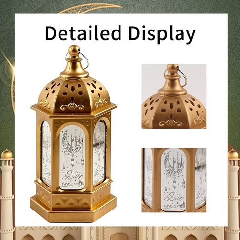 قطعتان من أضواء فانوس رمضان LED بتصميم قلعة القمر الذهبي والنيزك لهدايا عيد مبارك وديكورات المنزل وجدار الطاولة والقطع المركزية للعيد (ذهبي) in Kuwait
