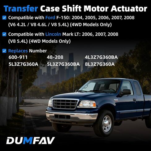 محرك ناقل الحركة 600-911 متوافق مع Ford F-150 2004-2008، Lincoln Mark LT 2006-2008 4WD | استبدال 4L3Z7G360BA، 5L3Z7G360A، 5L3Z7G360BA، 48-208 in Kuwait
