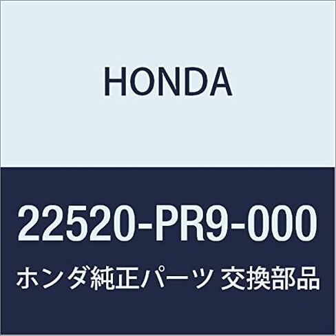 هوندا قطع الغيار الأصلية المكبس COMP. لوكراتسو NSX رقم الموديل 22520-PR9-000 in Kuwait