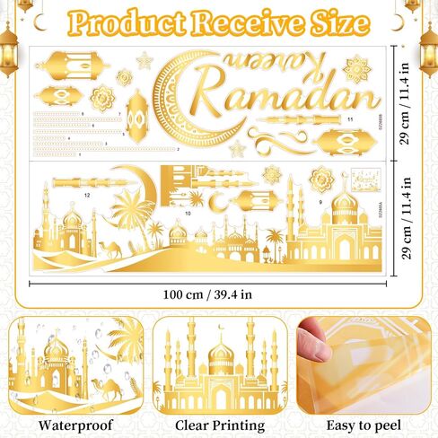 ديكورات رمضان للمنزل، ملصقات حائط رمضان كريم، ملصقات جدارية إسلامية إسلامية مع فانوس، تصميمات نجمة القمر، عيد مبارك، ديكور الحفلات العربية لغرفة المعيشة، نافذة غرفة النوم in Kuwait