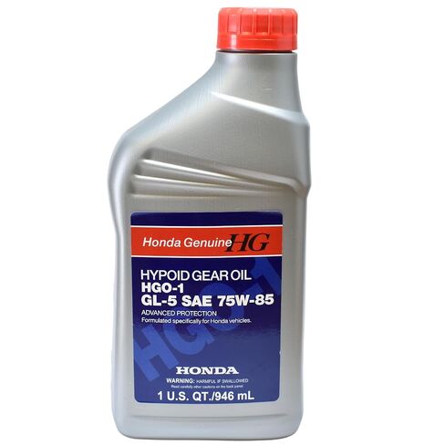 Honda 08200-9014 Hypoid Gear Oil HGO-1 GL-5 SAE 75W-85 (1 Quart) (2) in Saudi Arabia