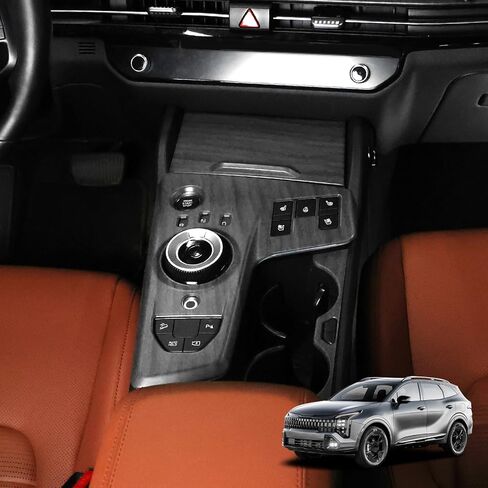 YOUTOOCAR Automatic Gear Shift Panel Covers Interior Trim Compatible with Kia Sportage 2026 Accessories (Carbon Fiber Pattern, Without Fingerprint) in Saudi Arabia
