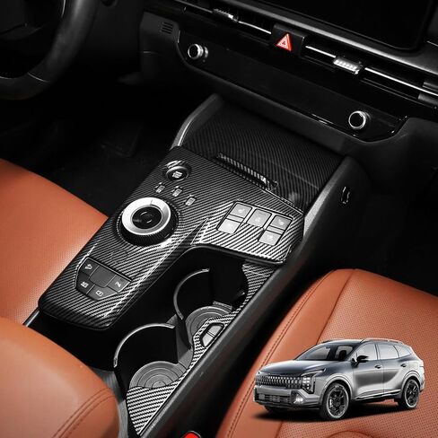 YOUTOOCAR Automatic Gear Shift Panel Covers Interior Trim Compatible with Kia Sportage 2026 Accessories (Carbon Fiber Pattern, Without Fingerprint) in Saudi Arabia