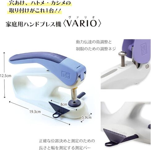 Prym Vario Creative Snaps, Rivets, & Eyelets Fastener Tool, Alabaster White/Dark Violet/Lavender in Kuwait