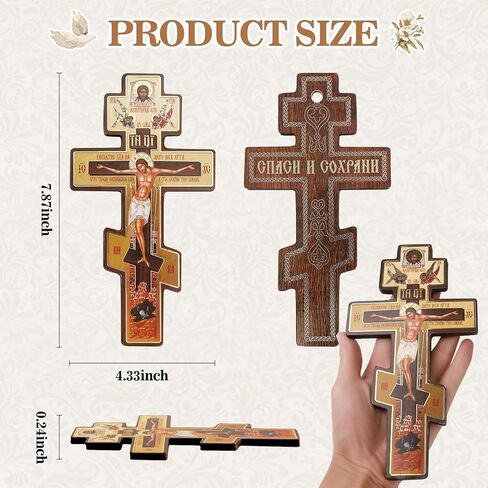Rlcvecv Orthodox Wall Cross,Orthodox Christian Jesus Icon,Catholic Crucifix Wall Crosses for Home Decors in Saudi Arabia