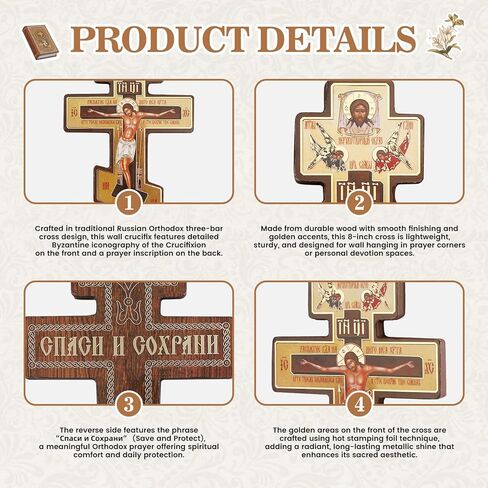 Rlcvecv Orthodox Wall Cross,Orthodox Christian Jesus Icon,Catholic Crucifix Wall Crosses for Home Decors in Saudi Arabia