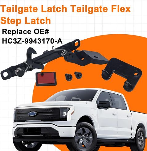 HC3Z-9943170-A Tailgate Flex Step Latch Control Compatible with Ford F-150 Lightning 2022 2023 2024 in Kuwait