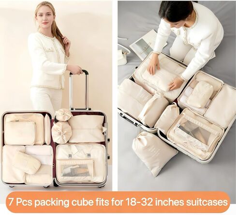 مكعبات تعبئة للسفر - 7 مجموعات من حقائب تنظيم الأمتعة للعائلة، مكعبات تعبئة شبكية قابلة للتنفس لحقائب السفر، مجموعة حقائب أساسية متينة مع حقيبة أدوات زينة كبيرة (بيج) in Kuwait