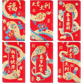 مظاريف حمراء للعام الصيني الجديد، هونغباو 2026، جيوب أموال محظوظة شديدة التحمل للسنة القمرية الصينية، مظاريف نقود حمراء للنقود مع 6 أنماط منقوشة بالذهب 24 قطعة in Kuwait