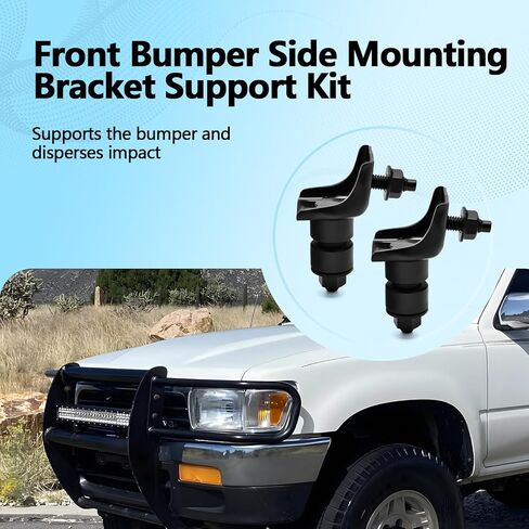 طقم دعم دعامة تثبيت جانبية من قطعتين متوافق مع 1990-1995 Toyota 4Runner، 1989-1995 Pickup، T100 1993-1998 يستبدل 52145-89102 90540-08018 in Saudi Arabia