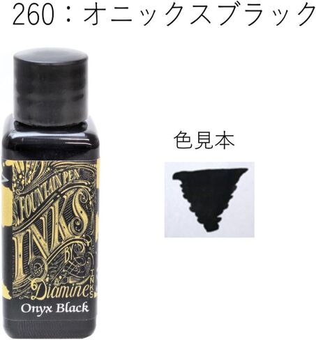 Diamine Fountain Pen Bottled Ink, 30ml - Onyx Black in Saudi Arabia