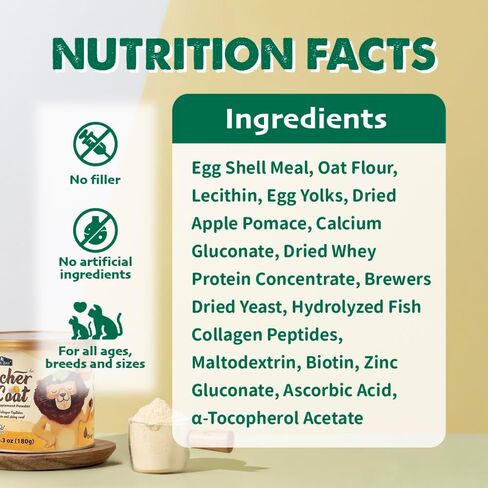 Blue Bay Richer Coat، حزمة تجريبية مدتها 7 أيام، 2 جرام × 7 عبوات، مسحوق مكمل للبشرة والمعطف، معجزة لمدة 4 أسابيع لمعطف أكثر ثراءً in Kuwait