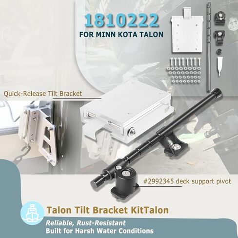 بديل لمجموعة Minn Kota 1810222 Talon Tilt Bracket، مناسب لملحقات Minn Kota 3 Stage Talon Tilt and Rotate in Saudi Arabia