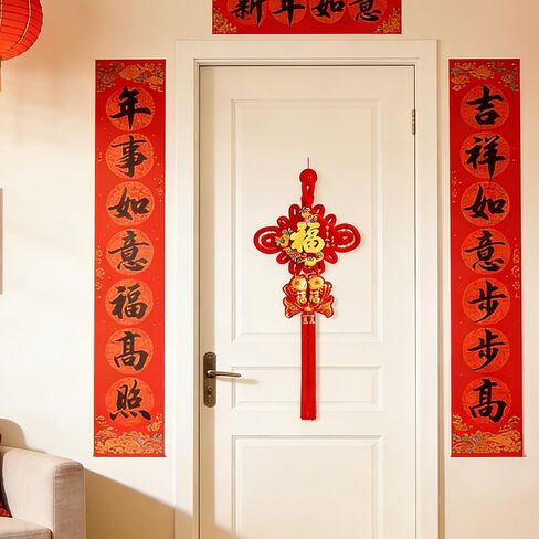 Chinese Knot Tassels for Home Decor, 2-Piece Set，andcrafted Traditional Red Ornaments for Lunar New Year, Wedding, Festivalr - Auspicious Symbol for Door, Gift, and Spring Festival Celebrations in Saudi Arabia