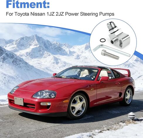 1JZ 2JZ Power Steering Pump Suction Port Swivel Offset Fitting 10AN Male Adapter 1JZ/2JZ Hose Relocation Aluminum Silver in Saudi Arabia