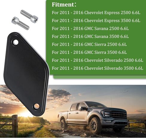 غطاء لوحة مدخل السيارة باللون الأسود متوافق مع لوحة السحب Chevy/GM Duramax 2011-2016 LML 6.6L لوحة غطاء مرنان السحب in Kuwait
