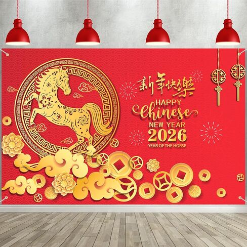 Sumind 2024 Happy Chinese New Year Large Backdrop 72.8 x 43.3 Inch The Year of The Dragon Fabric Backdrop, Booth Red Flowers Lucky Cloud Background Banner for Holiday Spring Festival Decor in Kuwait