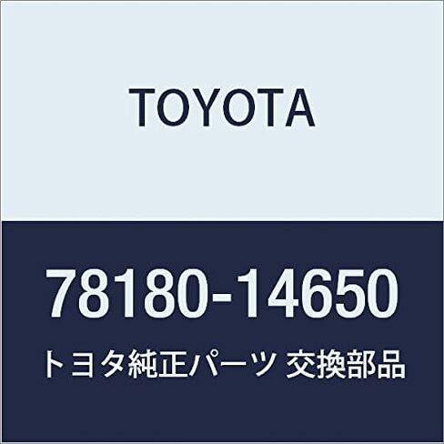 TOYOTA (toyota) Genuine Parts akuserure-ta Wire Assy in Saudi Arabia