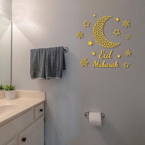 DoubleFill 16 قطعة ديكور عيد رمضان ديكور جداري خشبي على شكل نجمة القمر رمضان مبارك ديكور جداري فني لتزيين المنزل الإسلامي وغرفة المعيشة وغرفة النوم (ذهبي) in Saudi Arabia