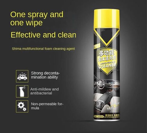 منظف ​​رغوة السيارة متعدد الوظائف سعة 650 مل من رينهي، منظف رغوة السيارة متعدد الوظائف، يزيل جميع أنواع البقع العنيدة، منظف التنظيف الجاف الداخلي للسيارة in Kuwait