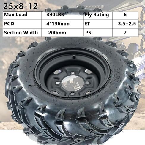 إطارات ATV مقاس 25 × 8 × 12، وإطارات وحافة لجميع التضاريس مقاس 25 × 8 × 12 لـ ATV UTV، 6 PR in Kuwait