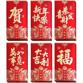 36 قطعة من المظاريف الحمراء - 6 عبوات من 6، مظاريف حمراء للسنة الصينية الجديدة، هدية هونغ باو مغلف مال محظوظ مغلفات جيب الزفاف للعام القمري الجديد، 3.4 × 6.6 بوصة in Kuwait