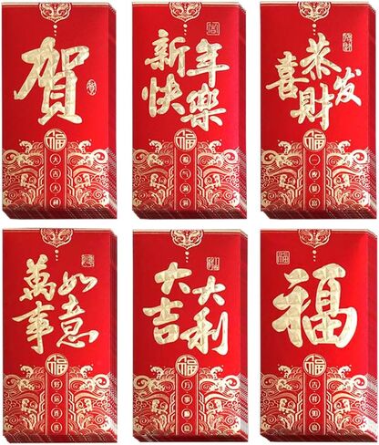 36 قطعة من المظاريف الحمراء - 6 عبوات من 6، مظاريف حمراء للسنة الصينية الجديدة، هدية هونغ باو مغلف مال محظوظ مغلفات جيب الزفاف للعام القمري الجديد، 3.4 × 6.6 بوصة in Kuwait