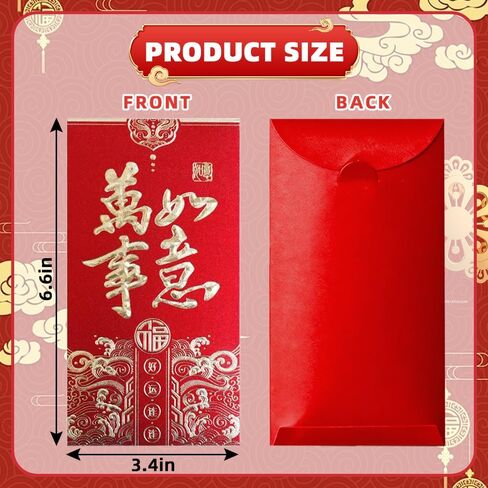 36 قطعة من المظاريف الحمراء - 6 عبوات من 6، مظاريف حمراء للسنة الصينية الجديدة، هدية هونغ باو مغلف مال محظوظ مغلفات جيب الزفاف للعام القمري الجديد، 3.4 × 6.6 بوصة in Kuwait