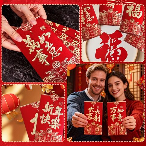 36 قطعة من المظاريف الحمراء - 6 عبوات من 6، مظاريف حمراء للسنة الصينية الجديدة، هدية هونغ باو مغلف مال محظوظ مغلفات جيب الزفاف للعام القمري الجديد، 3.4 × 6.6 بوصة in Kuwait