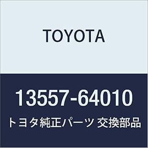 TOYOTA قطع الغيار الأصلية دليل التواء الربيع تقدير EMina / LUCIDA رقم الجزء 13557-64010 in Kuwait