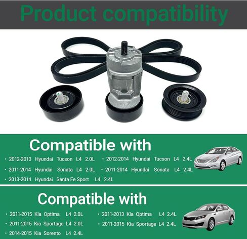 Belt Tensioner With Belt With Idler Pulley Fits 2011-2014 Sonata,2012-2014 Tucson,2013-2014 Santa Fe Sport,2011-2015 Kia Optima/Sportage,2014-2015 Sorento 2.0L 2.4L Replacement 2528125000 in Kuwait