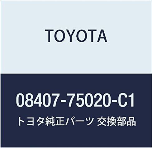 TOYOTA (toyota) الجزء الأصلي nanba-hure-muhuronto・riyasetto الجزء رقم 08407 – 75020 – C1 in Saudi Arabia