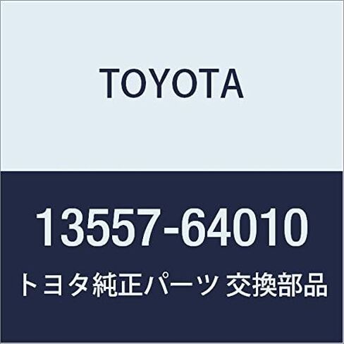 TOYOTA قطع الغيار الأصلية دليل التواء الربيع تقدير EMina / LUCIDA رقم الجزء 13557-64010 in Kuwait
