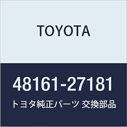 TOYOTA (تويوتا) قطع غيار أصلية Torsion Bar Spring RH in Kuwait