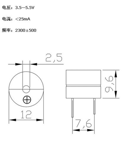 5PCS 5V Active Buzzer Electromagnetic in Saudi Arabia