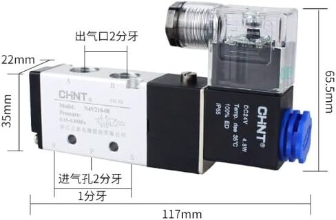1PC New CHNT Electromagnetic Valve 4V210-08 Air Valve Controller/Single Valve Body 0.15-08MPA AC220V in Saudi Arabia