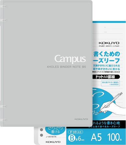 مجموعة دفاتر ملاحظات KOKUYO Campus 2x2، دفتر ملاحظات A5 قابل لإعادة الملء + 100 ورقة إعادة تعبئة بمسطرة منقط 6 مم، سعة 40 ورقة، وردي، مثالي للعمل والدراسة والمجلات، مستورد من اليابان in Saudi Arabia