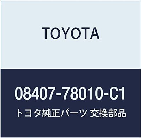 TOYOTA (toyota) الجزء الأصلي nanba-hure-muhuronto・riyasetto الجزء رقم 08407 – 78010 – C1 in Kuwait