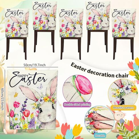 Whaline 4Pcs Easter Chair Back Cover Dining Chair Slipcover Protector Watercolor Flower Bunny Rabbit Seat Covers for Spring Home Kitchen Decor in Saudi Arabia