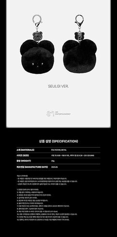 Red Velvet Irene & Seulgi 2025 Concert TOUR BALANCE حلقة مفاتيح MD قطيفة رسمية مع تتبع مختومة in Kuwait