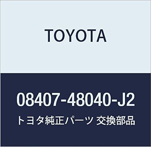 TOYOTA (toyota) قطع الغيار الأصلية nanba-hure-muhuronto・riyasetto الجزء رقم 08407 - 48040 - J2 in Kuwait