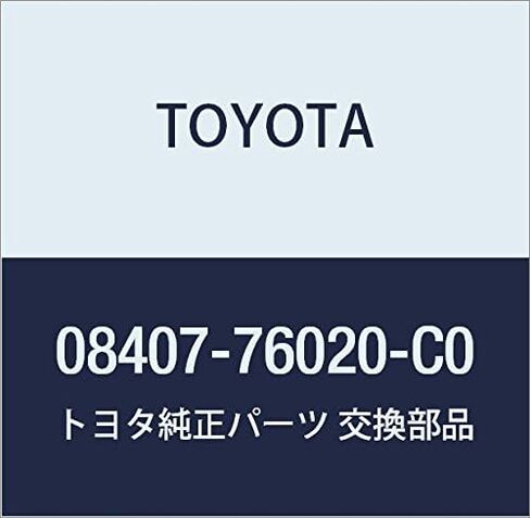 TOYOTA (toyota) الجزء الأصلي nanba-hure-muhuronto・riyasetto الجزء رقم 08407 – 76020 – C0 in Kuwait
