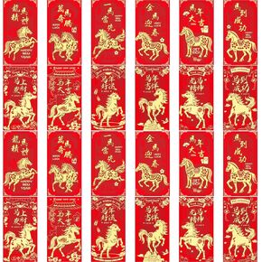 مظاريف حمراء للعام الصيني الجديد للحصان 2026، 24 قطعة (12 تصميمًا، قطعتان لكل تصميم)، زينة السنة القمرية الجديدة، هدايا لوازم حفلات رأس السنة الجديدة، مظاريف نقود هونغ باو للنقود. in Kuwait